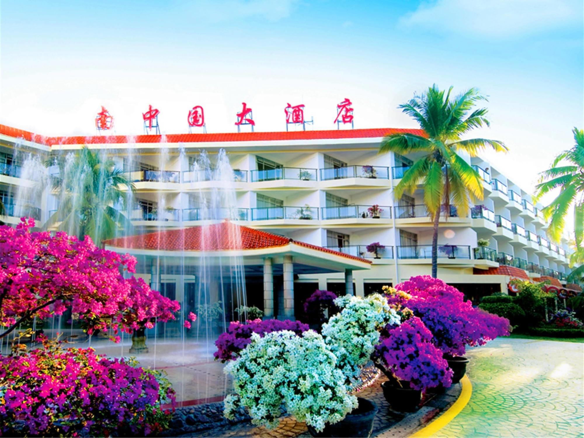 South China Sanya Exterior foto